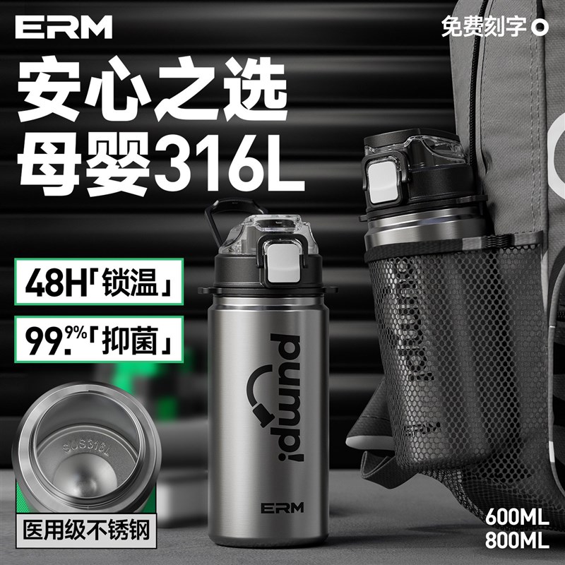 儿童保温杯大容量水杯o男女学生上学专用吸管杯子大号水壶2025新