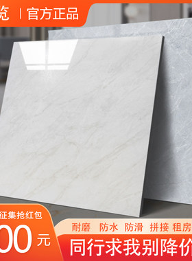 pvc地板贴革仿瓷砖木垫u胶石塑自铺家用改造粘贴纸加厚耐磨防滑水