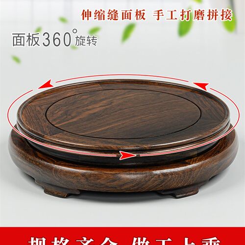 可旋转实木圆形底座黑檀木花盆鱼缸酒坛花L瓶工艺品摆件木底座托