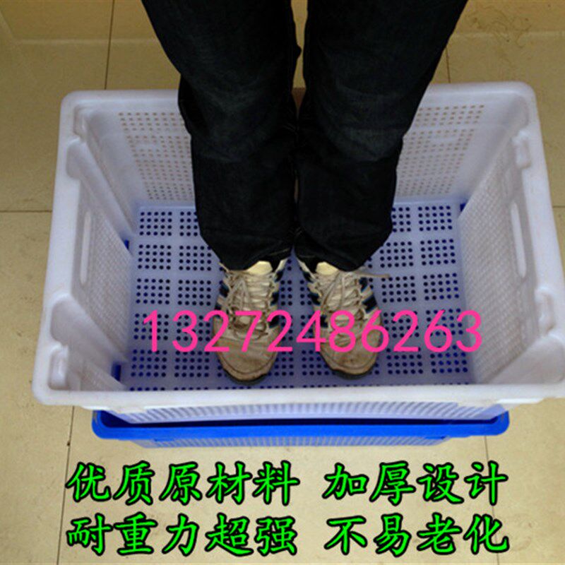 塑料周转筐错f位箩篓蔬菜框茶叶运输箱服装筐水果筐物流筐加厚