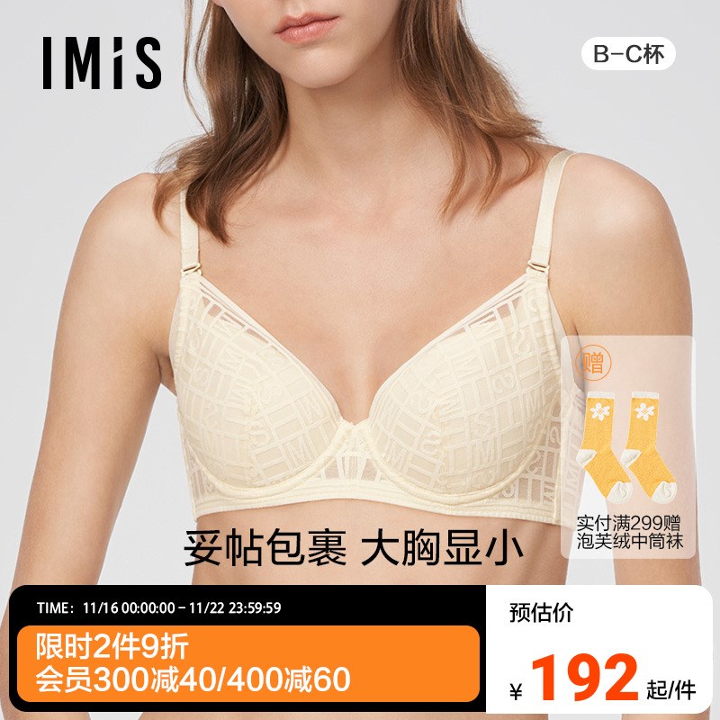 爱美丽IMIS内衣女蕾丝软托4/4薄款羽绵收副乳防下O垂文胸IM12BKV1