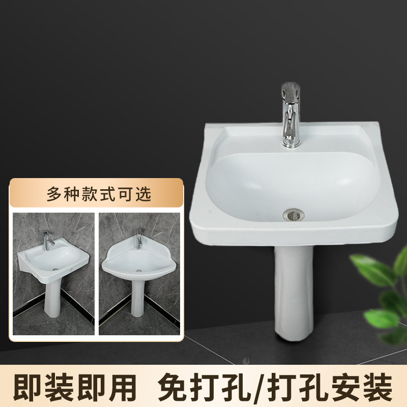 塑料立柱式洗脸盆小户型卫生间三角立柱盆L一体迷你落地洗手盆阳
