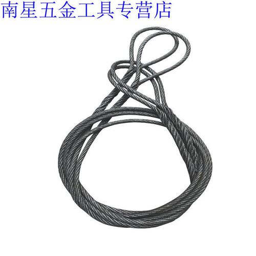 新品插编b钢丝绳吊具压扣穿扣吊索起重工具手工插编吊起重绳吊索