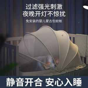 加仕高婴儿蚊帐j罩婴儿床上全罩式宝宝防蚊罩儿童可折叠防蚊罩新