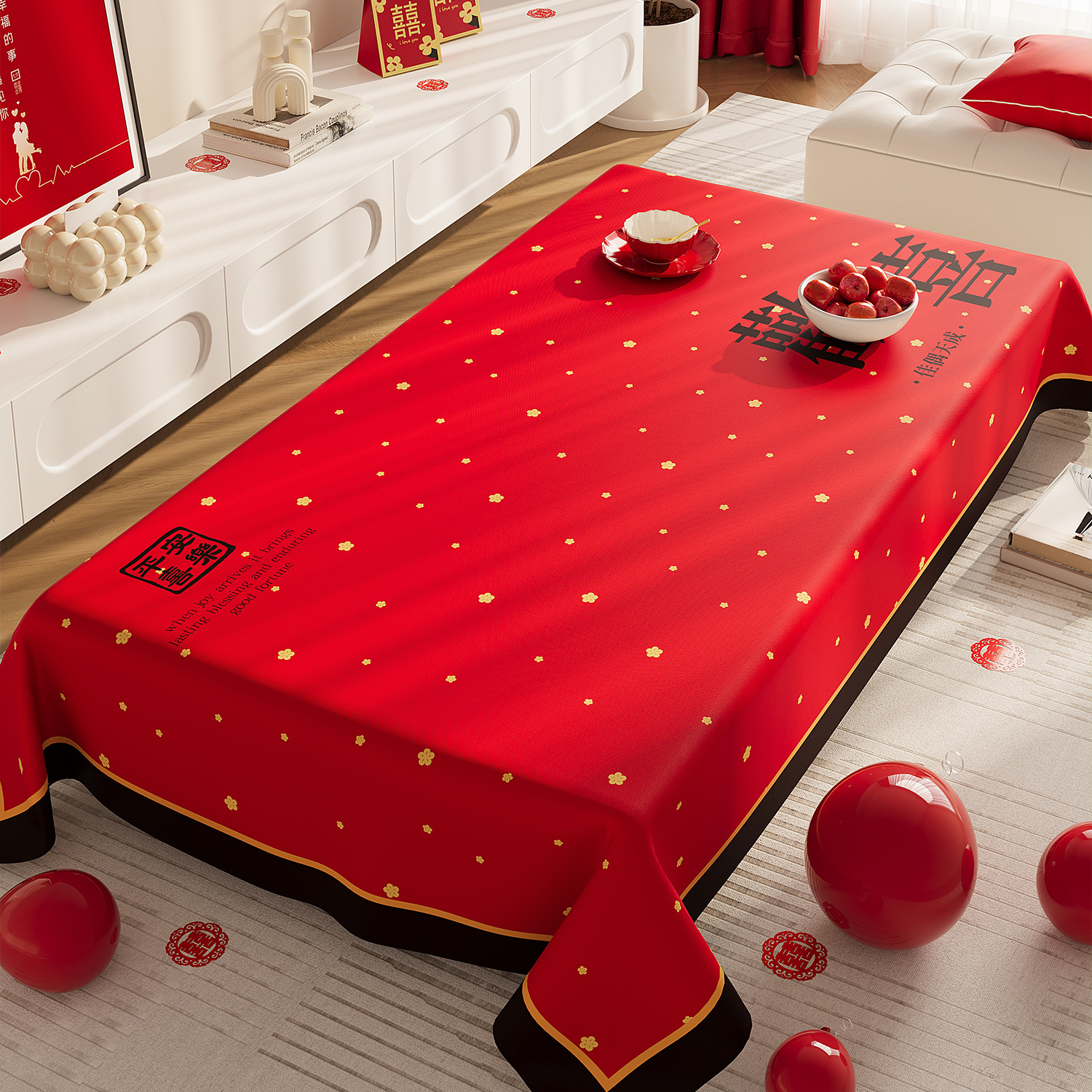 结婚茶几桌布红色喜庆婚房装饰布置新中式客厅防水防烫喜字茶几布
