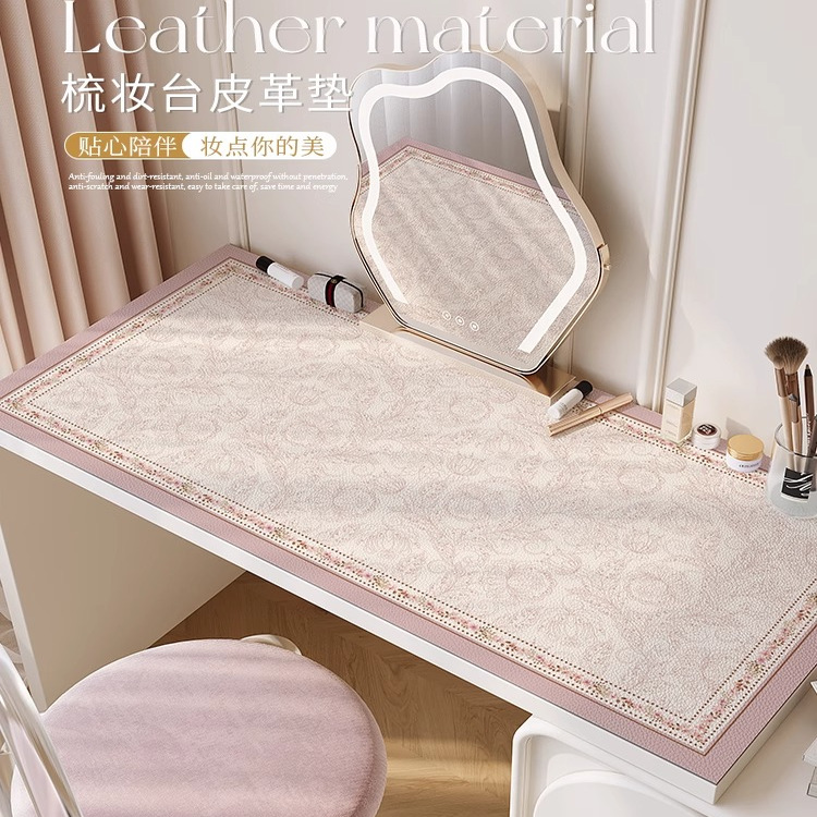 梳妆台皮革桌垫轻奢高级感防水茶几桌布卧室美甲化妆桌面保护垫子