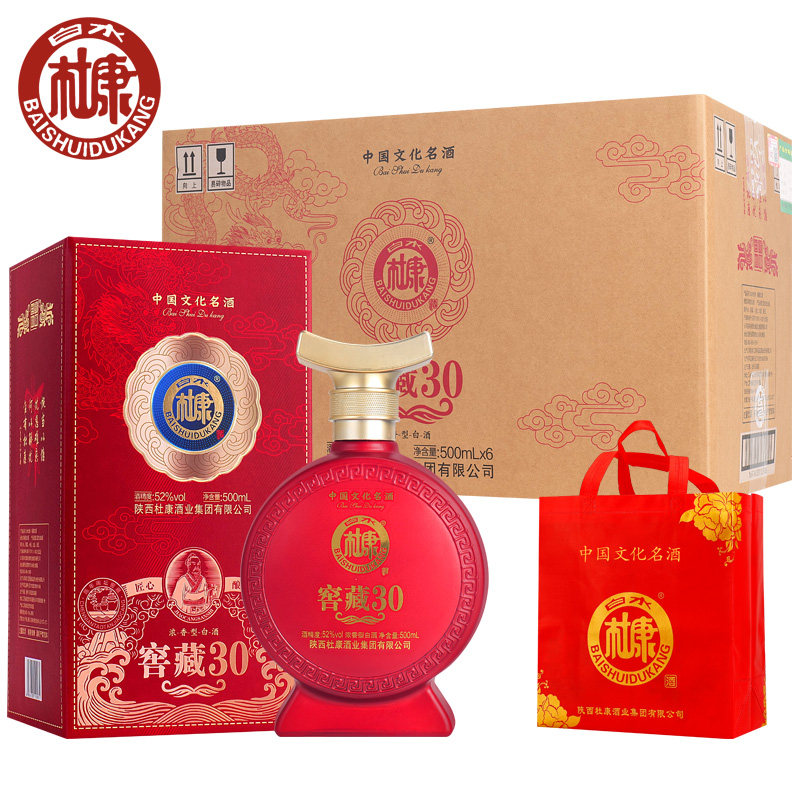 杜康窖藏30酒52度浓香型白酒500ml整箱6瓶装新中式中国风