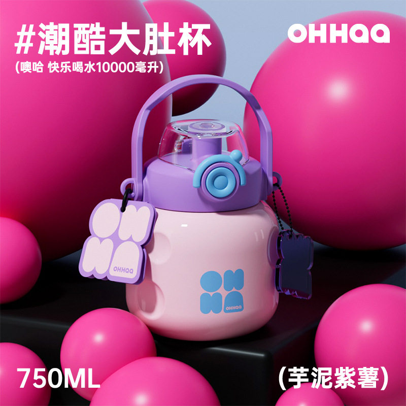 保温杯女生316不锈钢潮款大肚子有盖按压式P吸管杯大容量儿童水杯