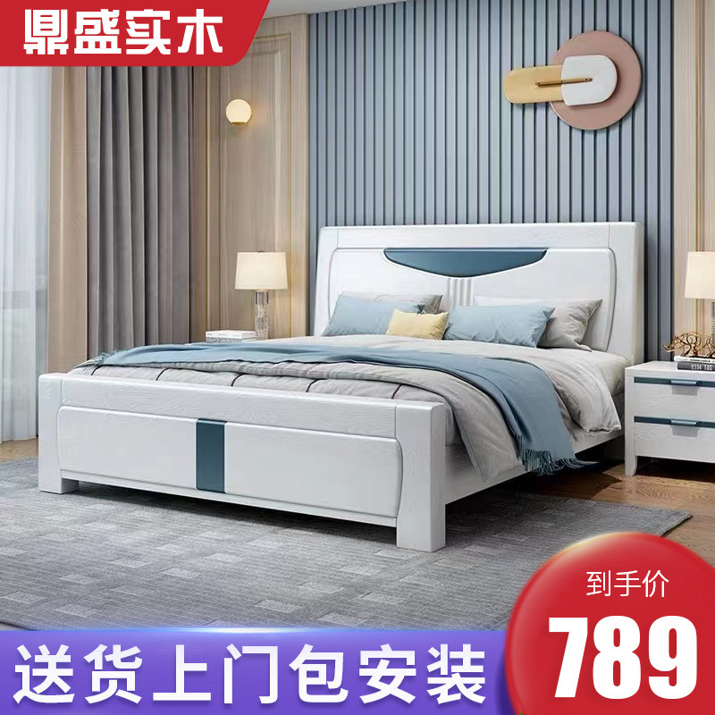 全实木床主卧1.i8米橡木双人床简约现代压纹实木床1.5白色储物婚,住宅家具,实木床,淘宝优惠券,粉丝福利购,淘宝优惠卷