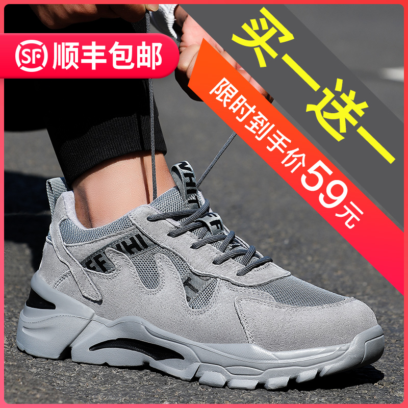 劳保鞋男士轻便防砸防刺穿钢包A头工地冬季保暖工作棉鞋安全四季