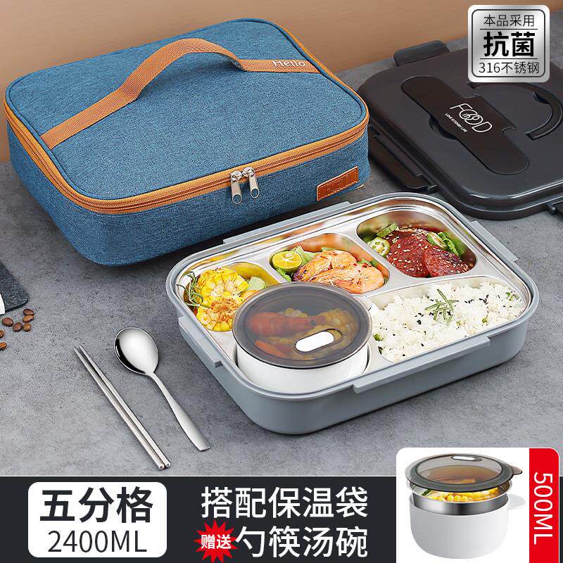 四格加深饭盒保温便当盒上学小学生学生专用316不V锈钢餐盒上班族