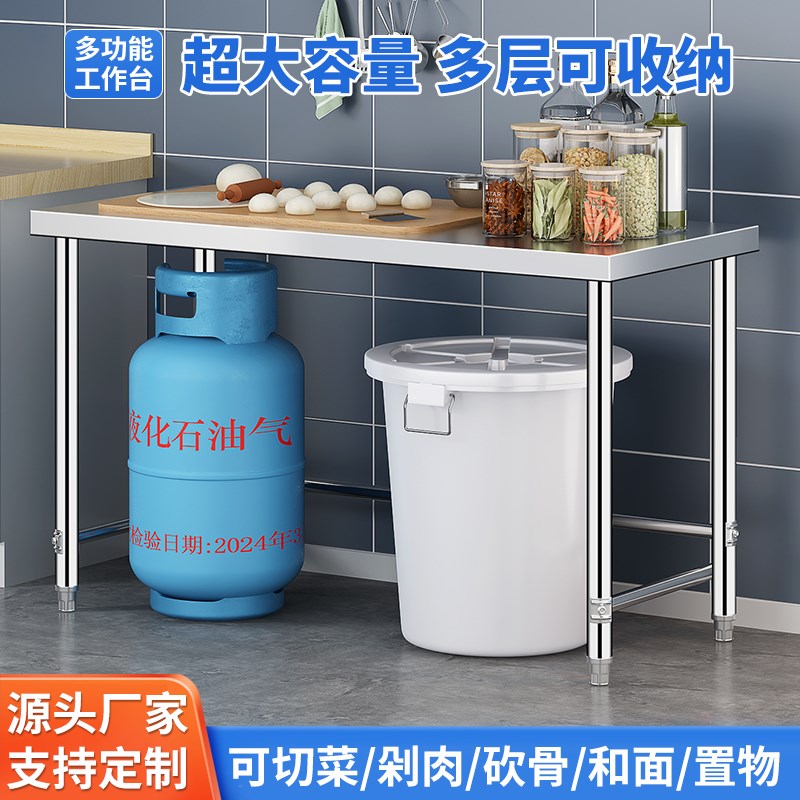 304特厚不锈钢置物架工作台商用A厨房切菜桌子收纳架打包操作台面