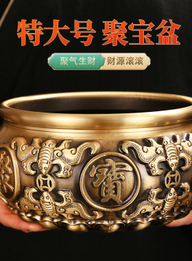 纯铜聚宝盆家用客厅办公室玄v关聚财米缸黄铜摆件店铺装饰品工艺
