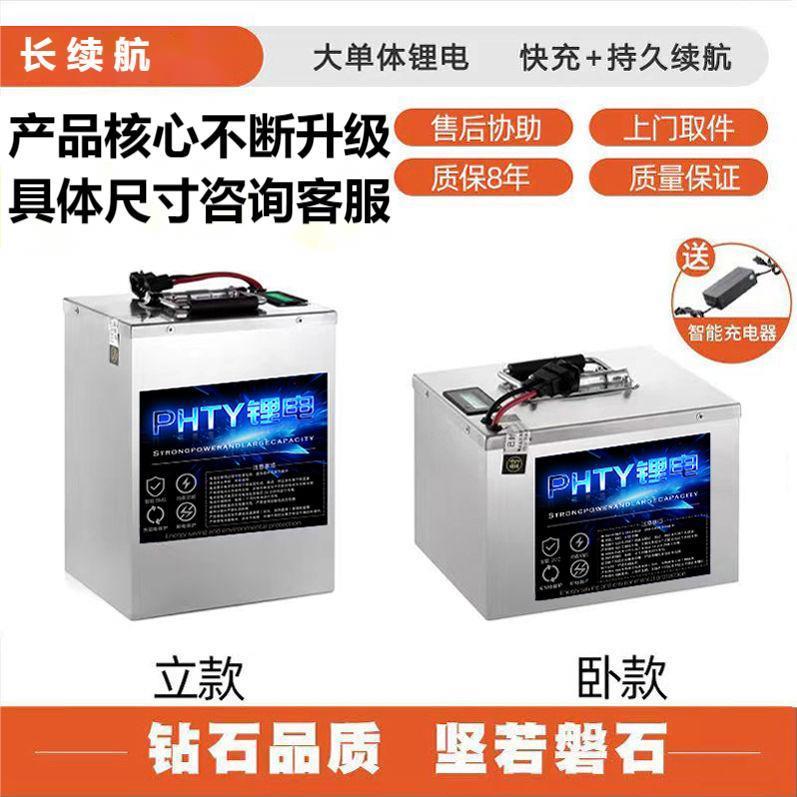 宁四德时代电动车锂卖电池二三轮4860v72大容量单体外三vFIZ元磷