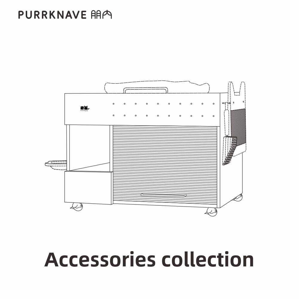 【Purrknave配件系列】猫马桶、猫砂柜配套系列DIY自由组合图片