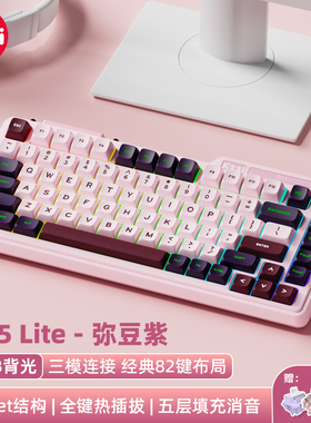 珂芝K75Lite 机械键盘无线三模蓝牙有线GASKET游戏办公高颜值RGB