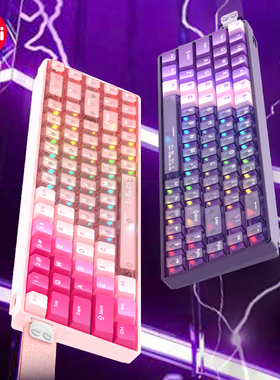 珂芝G68SE电竞磁轴键盘游戏专用台式电脑通用有线可调节RT值0.01