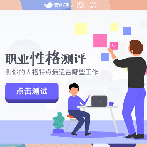 评估+解读+改善