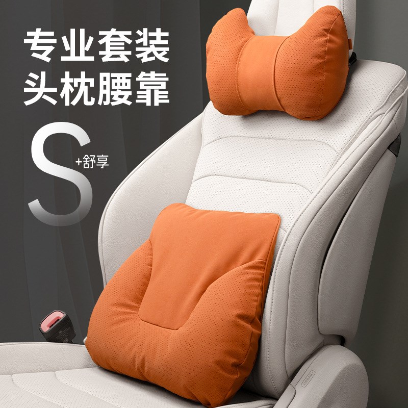 适用于宝马迈巴赫汽车头枕护颈靠枕车用座椅新车载枕头腰靠护颈枕