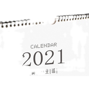 月历个性 挂墙记事本2021年A4家用可挂式 创意大格2022日历本计划本