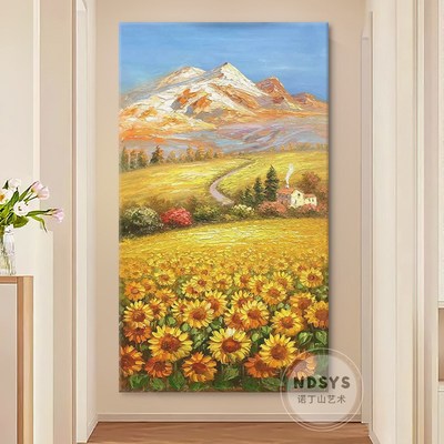 奶油风向日葵肌理纯手绘油画背有靠山客厅装饰画田野风景玄关挂画