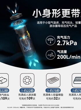 NITECORE奈特科尔AP05C户外露营碳纤维气泵轻量便携式电动充气泵