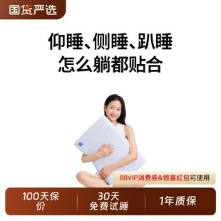 【小蓝枕N2】蓝盒子记忆绵枕头枕芯护颈椎助睡眠专用成人家用