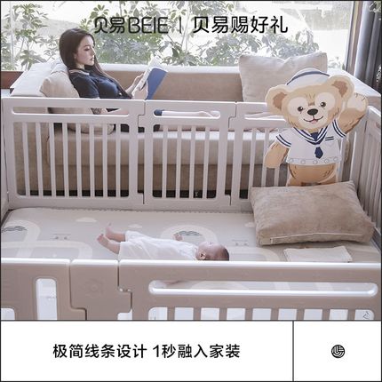 贝易儿童游戏围栏爬爬垫防护栅栏宝宝地上学步婴儿爬行垫室内家用
