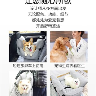 宠物车用宠物垫车载垫狗狗车载窝副驾驶狗窝可拆洗宠物坐车神器