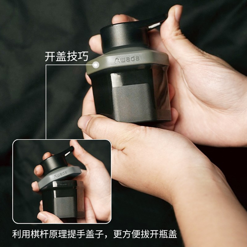 Awada户外露营户外调料分装瓶烧烤野炊调味罐密封便携收纳厨具