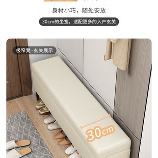 小户型门口极窄换鞋凳30穿鞋凳25小尺寸入户进门玄关超窄长条凳