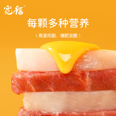 宽福冻干猫零食鸡肉粒鸡胸肉成幼猫粮纯肉猫咪零食桶营养增肥发腮