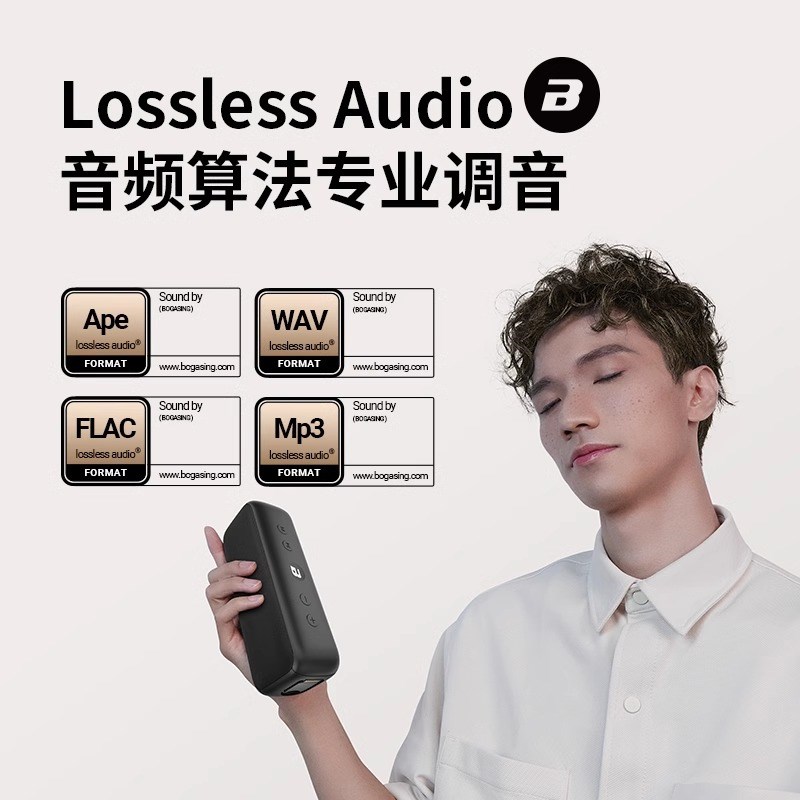 BOGASING G6蓝牙音箱户外大音量便携迷你小音响高音质超重低音炮