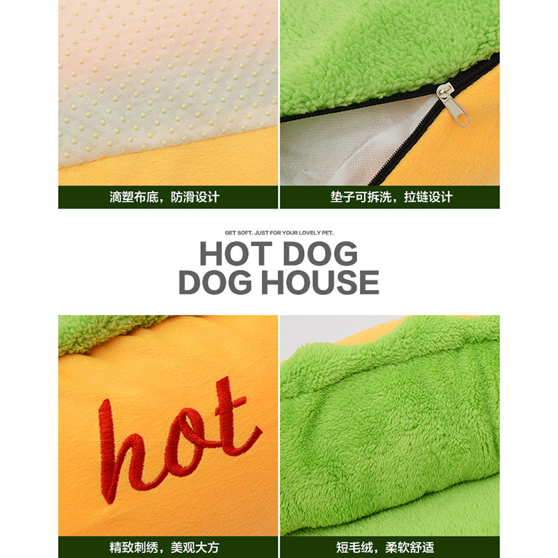 猫窝四季通用可拆洗可爱热狗床泰迪比熊小型犬狗窝宠物垫冬季保暖