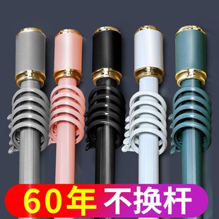 打孔窗帘轨道支架杆子配件全套 整根发加厚罗马杆单杆双铝合金侧装