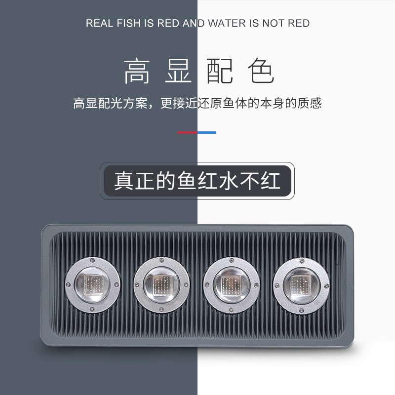 马印神灯大型户外室外鱼缸锦鲤鱼池灯专用射灯全光谱庭院防雨LED