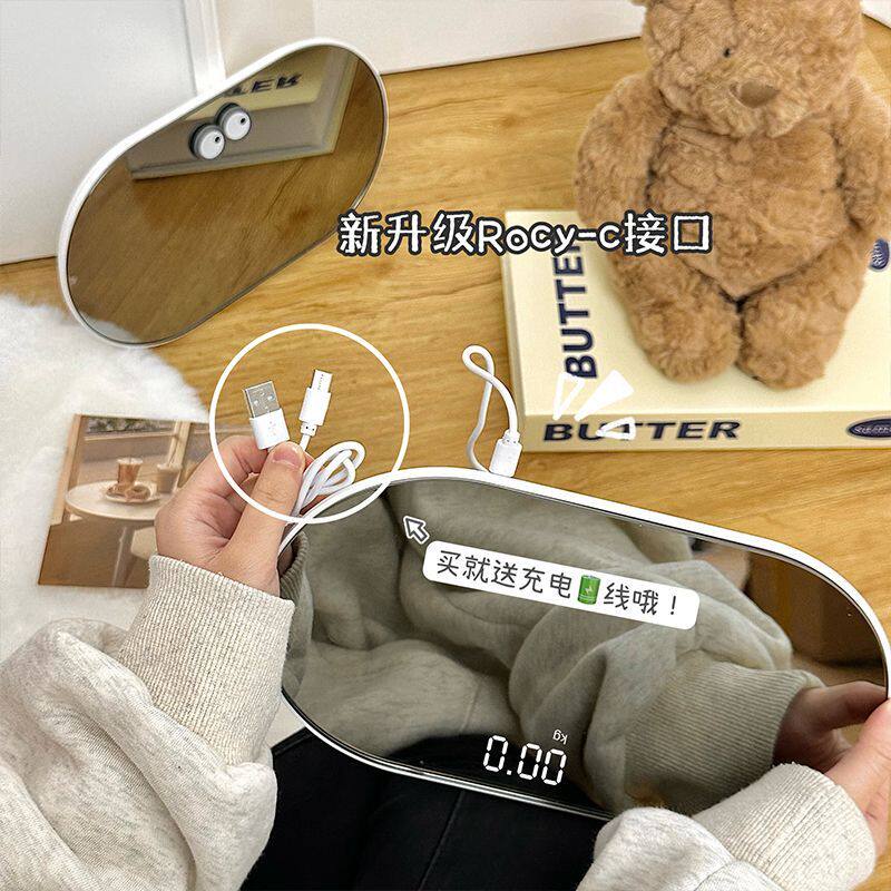 新款便携迷你体重秤充电蓝牙体脂秤家用减肥宿舍学生精准电子秤