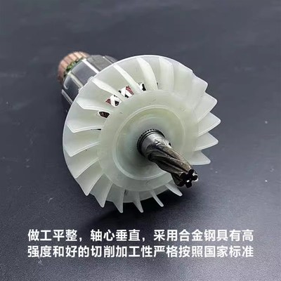 适配华丽雷威锐派博普新牌凯诺8278降龙X30电锤转子定子电机配件