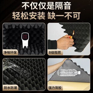 隔音棉吸音棉超强消音板门贴高密度墙体卧室家用ktv静音神器