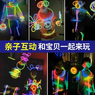 炫彩荧光棒粘衣服发光身上儿童之舞银光棒夜光棒新年舞蹈道具过年