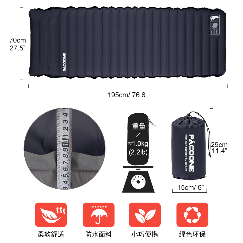 PACOONE充气垫户外帐篷露营睡垫加厚可拼接单人床垫便携式防潮垫