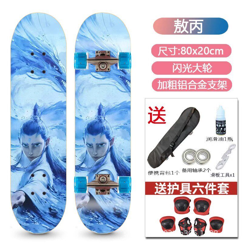 2025新款儿童滑板车6到12岁男童玩具初学者8男孩15六一儿童节礼物