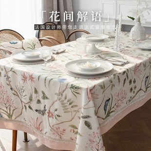 MOOYA花间解语 法式 复古餐桌布桌垫布艺轻奢盖布高级桌布防污新款