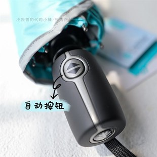 强推!Coolibar防晒伞太阳伞晴雨两用防紫外线手动款自动款长柄款