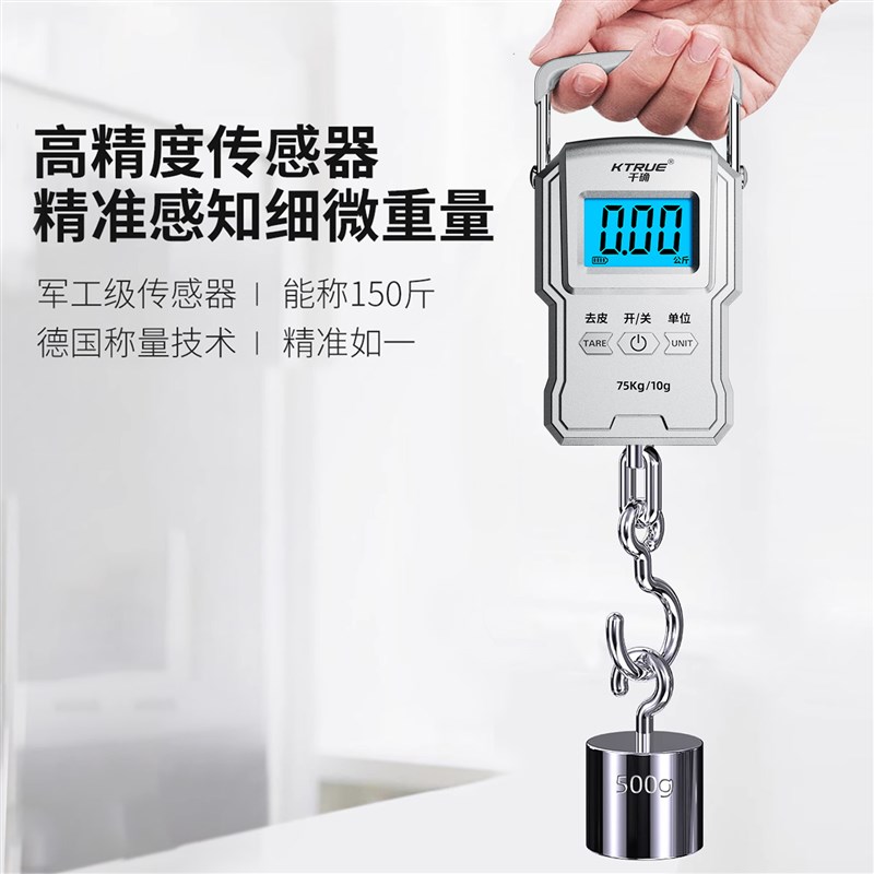 千确婴儿体重计手提电子秤家用布兜量体重身高测量幼儿访视称重秤