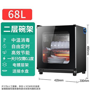 桌面杯子收纳茶道消毒柜茶杯茶具专用台面小型办公室商用消毒柜