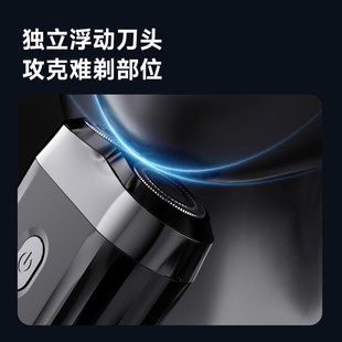映趣电动剃须刀男士便携式刮胡刀剃胡刀水洗胡须刀礼物送男友礼盒