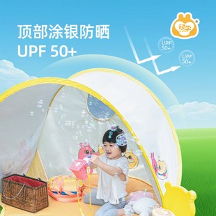 折叠超轻防雨遮阳棚防晒 顽学儿童夏日速开帐篷沙滩露营户外便携式