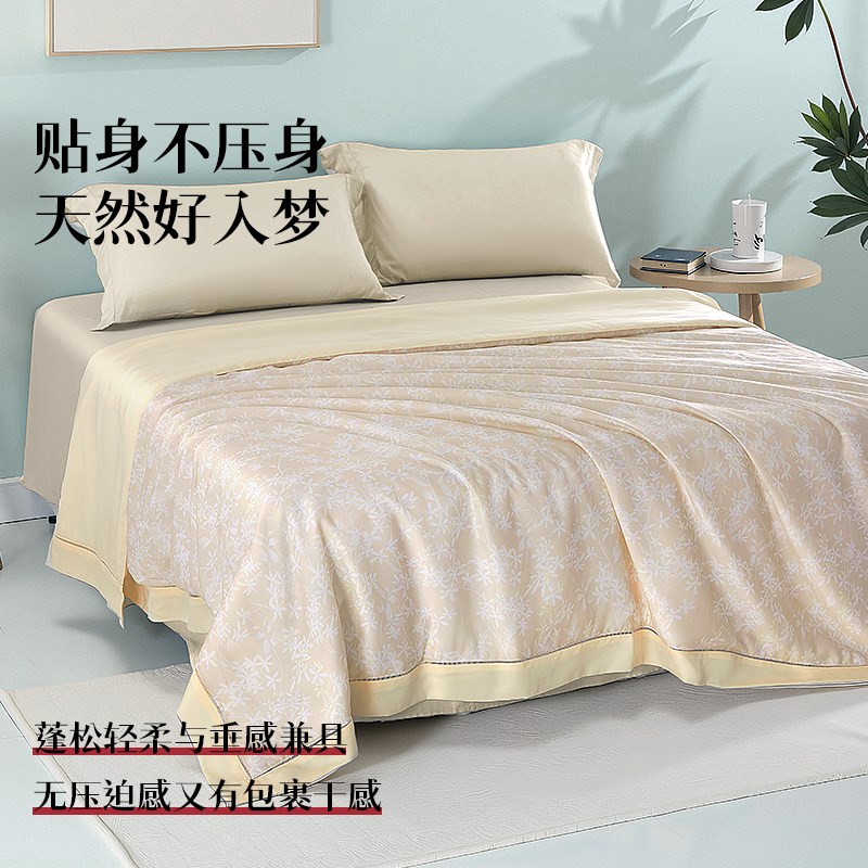 邵氏新品 天丝莱赛尔凉感夏凉被100桑蚕丝填充夏被可水洗空调被芯