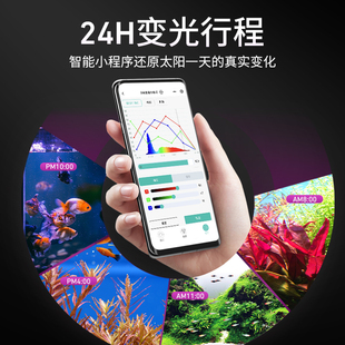 索迪鱼缸智能水草灯RGB全光谱led防水超亮照明支架灯水族箱专业级